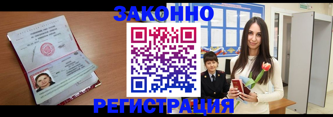 регистрация в Карталах