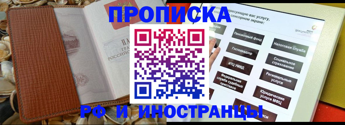 регистрация для школы в Карталах