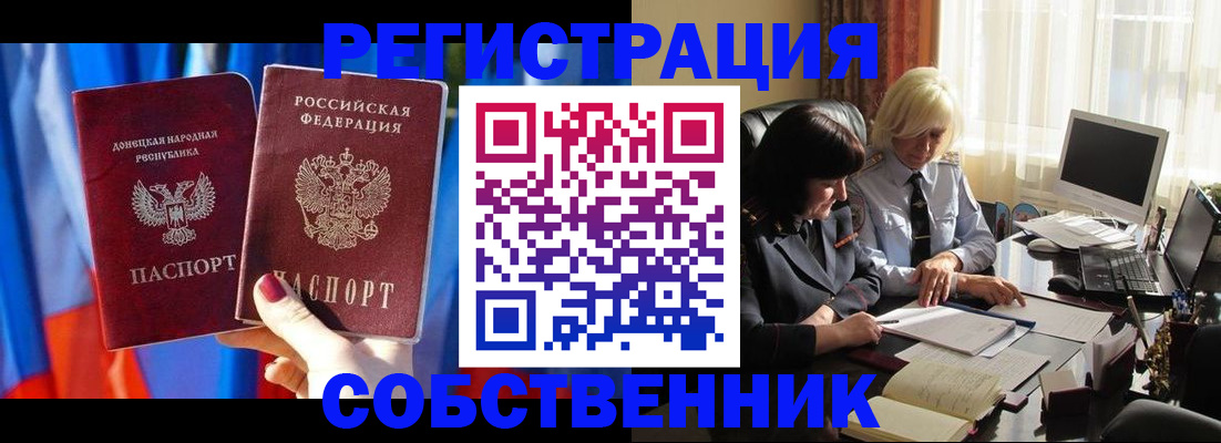 регистрация для школы в Карталах